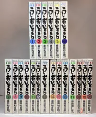 2025年最新】うしおととら 完全版 セットの人気アイテム - メルカリ