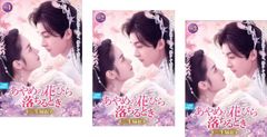 [366655]六本木クラス(4枚セット)第1話〜第13話 最終【全巻セット 邦画 中古 DVD】ケース無:: レンタル落ち 366655]六本木クラス(4枚セット)第1話〜第13話 最終【全巻セット