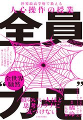 CD)Double-edged sword(初回限定盤) Limited Edition／吉川晃司