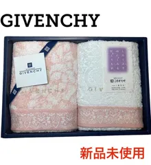 2024年最新】GIVENCHY ジバンシィ バスタオル タオルセット 新品未使用