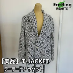 未使用　T-jacket テーラードジャケット ベスト セット イタリア製 MAISON SPECIAL ジャケット テーラードジャケット 「UNISEX