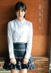 8枚セット　直筆サイン入りチェキ　沖侑果　stu48 STU48 峯吉愛梨沙 直筆サイン入りチェキ ワンチャンガラポン