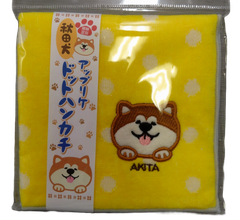 秋田限定🌟秋田犬アップリケドットハンカチ🌟きいろ🌟あきたいぬ