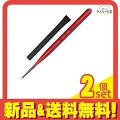 PREGEL SPIRIT(プリジェル スピリッツ) ネイルブラシ アート用筆 RB100/0 1本入 2個セット まとめ売り