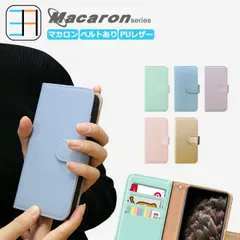 XPERIA X Compact ケース 手帳型 マカロン スマホケース 耐衝撃 ベルトあり XPERIA compact カバー SO-02J ケース エクスペリア So02j xcompact カバー カード収納 マグネット スマホカバー 携帯ケース 5色