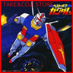 ベスト・オブ機動戦士ガンダムピクチャーレコード限定版 - メルカリ
