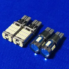 WA10 レクサス CT200h 爆光 バックランプ スモール ポジション球 T10 T16 LED 4点セット ホワイト 美光のサムネイル