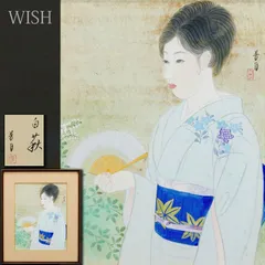 美品 掛け軸 加藤清人作 夫婦鯉の滝登り図 共箱 美術年鑑掲載 縁起物 開運 阿部貞夫「汀」木版画 絵画買取・販売の小竹美術