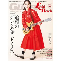当選品♪　田牧そら　Wネーム　直筆サイン入りチェキ　EMOgirl 当選品♪ 田牧そら Wネーム 直筆サイン入りチェキ EMOgirl