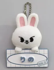 【中古】キーホルダー リノ SKZOO ネームバッグチャーム Leebit 「Stray Kids Fan Connecting 2024 “SKZ TOY WORLD”」