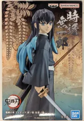 BANDAI - とりたて！絆の装 時透無一郎3つセット BANPRESTO 鬼滅の刃 フィギュア 絆ノ装 EX 時透無一郎 単品