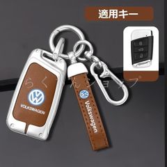 ◆フォルクスワーゲン◆シルバー/ブラウン◆スマート キーケース 車 キーカバー キーホルダー 電波障害なし 優質なTPU材料を使用して 耐衝撃◆C番