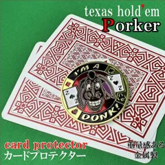 Triton Poker カードプロテクター　非売品　ポーカー　トリトン Triton Poker カードプロテクター非売品ポーカートリトン