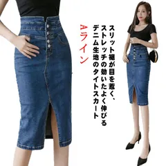 タイトスカート レディース デニムスカート ストレッチ デニム ひざ下丈 スリット ジーンズ ハイウエスト Aライン デニム スカート 大人っぽい 秋物 タイト スリム フロントボタン かわいい きれ#chi3072