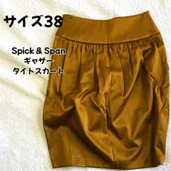Spick & Span タイト サテン　ギャザースカート 光沢あり サイズ38 上品シルエット