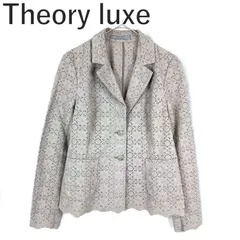 セオリーリュクス Theory luxe 総レースジャケット 花 カットワークレース グレージュのサムネイル