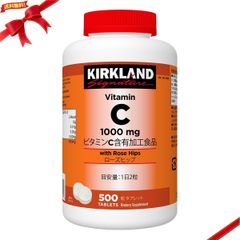 カークランドシグネチャー ビタミンC ＆ローズヒップ 500粒
