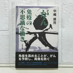 クリック 佐藤雅彦超・短編集 - メルカリ