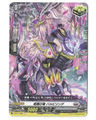 2025年最新】バルビゾンデの人気アイテム - メルカリ