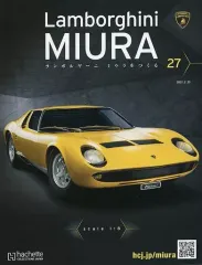 2025年最新】ランボルギーニミウラをつくるの人気アイテム - メルカリ