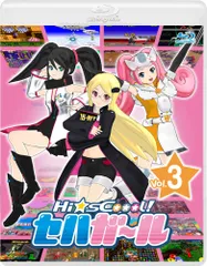2025年最新】セハガールの人気アイテム - メルカリ