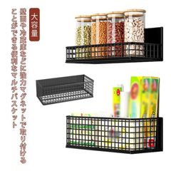 マグネットバスケット マグネットラック バスケット カゴ マルチバスケットホワイト バスルームバスケット 浴室ラック お風呂場 お風呂収納 省スペース ラック 磁石 壁面収納 冷蔵庫収納 おしゃれ