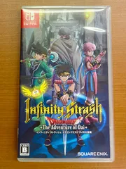 インフィニティ　ストラッシュ　ドラゴンクエスト　ダイの大冒険★Nintendo Switch