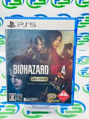 【PS5】バイオハザード RE:4 ゴールドエディション
