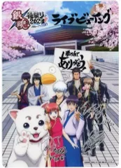 2026年最新】銀魂+サインの人気アイテム - メルカリ