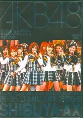 2026年最新】akb リクエストアワー 2009の人気アイテム - メルカリ