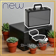 #2246 【正規品】 トレカ専用 ケース カーボン ブラック 鍵付き Amazon.co.jp: トレカ専用ケース 【正規品】選べる3カラー 鍵