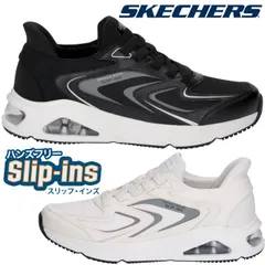 スケッチャーズ スリップインズ メンズ スニーカー ハンズフリー スリッポン トレスエア ウノ - ビジョンエアリー 手を使わずに履ける 靴 エアクッション ローカット レースアップ  SKECHERS 183083