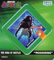 2025年最新】ムシキング セガトイズの人気アイテム - メルカリ