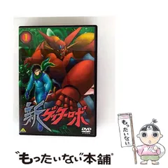 2025年最新】新ゲッターロボdvdの人気アイテム - メルカリ