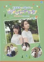 2025年最新】河瀬茉希の人気アイテム - メルカリ