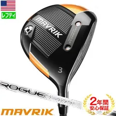 キャロウェイ　マーベリック　フェアウェイウッド5W レフティ（左用） キャロウェイ マーベリック フェアウェイウッド5W レフティ