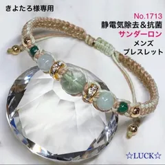 2024年最新】#☆LUCK☆の人気アイテム - メルカリ