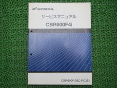 HONDA CBR650R CB650R サービスマニュアル2BL-RH03 - メルカリ