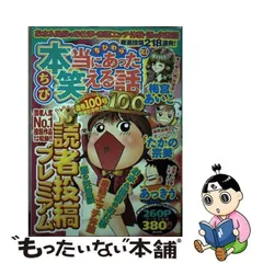 2024年最新】ぶんか社／コミックの人気アイテム - メルカリ