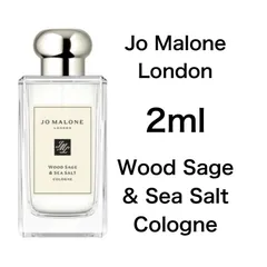 香水　ジョーマローン　ウッド セージ ＆ シー ソルト コロン  2ml お試し