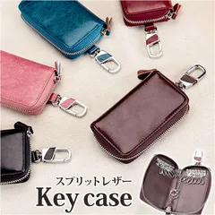 ☆ キーケース メンズ レディース ans2352 キーケース  革 スマートキーケース 鍵入れ 財布 お札入れ お財布 お札 カード 鍵 スマートキー ジッパー 本革 二つ折り 大容量 シンプル カジュアル ユニセックス メンズ レディース 男女兼用