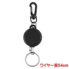 リールキーホルダー リールストラップ カラビナ クリップ 付 伸縮 落下防止 伸びる 丈夫 リール キーホルダー ストラップ 54cm ni10000a035