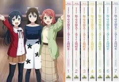【Blu-ray】ラブライブ! 虹ヶ咲学園スクールアイドル同好会 2nd Season 特装限定版 全7巻セット (全巻収納BOX付き) 