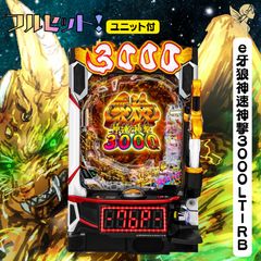 L革命機ヴァルヴレイヴD カミツキパネル スマスロ実機 送料