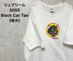 【希少】Supreme シュプリーム20SS Black Cat Tee/ブラックキャット