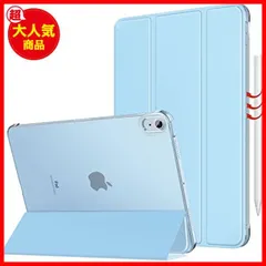 【送料無料】グリーン iPad Air 5 ケース 2022 iPad Air