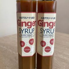 九州アスリート商品・ジンジャーシロップ 九州アスリート食品 長崎県産 生姜シロップ 色んな使い方が