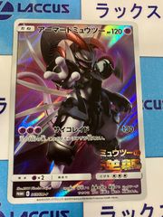 ポケモンカード　アーマードミュウツー　365/SM-P　①
