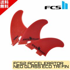 FCS2 AU FINS】LRc 2.0 トライフィン 3枚セット - メルカリ