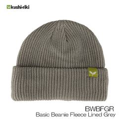 クシリキ Kushi-riki kushiriki Basic Beanie Fleece Lined Grey キッズ ベーシックビーニー【裏地フリース】 子供 ニット帽 BWBFGRのサムネイル
